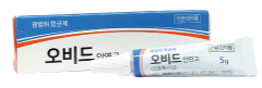 오비드안연고_(15mg/5g) 제품 사진