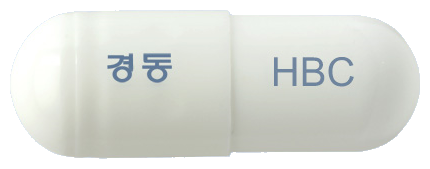 헤비콤캡슐 제품 사진