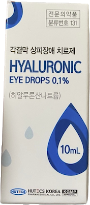 히알우로닉점안액0.1%_(10mg/10mL) 제품 사진
