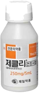 제클리건조시럽250mg/5mL_(3.5g/70mL) 제품 사진