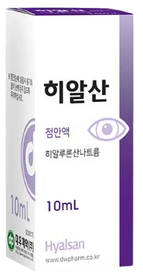 히알산점안액0.15%_(15mg/10mL) 제품 사진