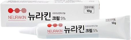 뉴라킨크림5%_(0.5g/10g) 제품 사진
