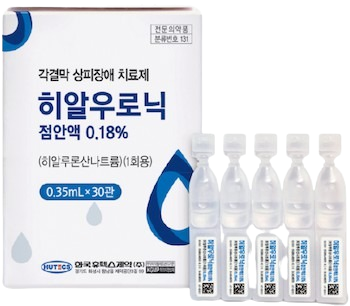 히알우로닉점안액0.18%(1회용)_(0.63mg/0.35mL) 제품 사진