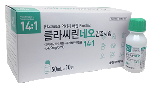 클라씨린네오건조시럽_(50mL) 제품 사진