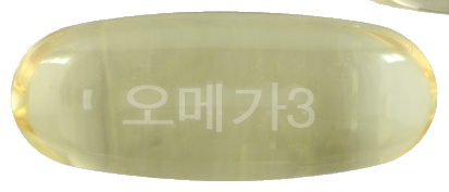 메가트리연질캡슐 제품 사진