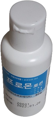 프로몬로션_(60mg/60g) 제품 사진