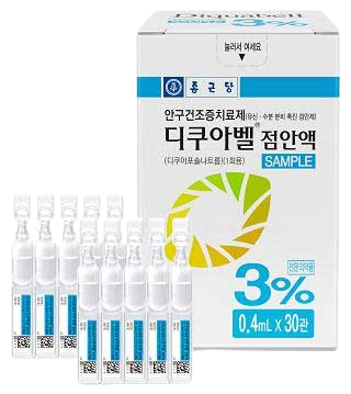 디쿠아벨점안액(1회용)_(12mg/0.4mL) 제품 사진