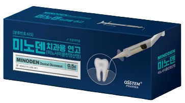 미노덴치과용연고_(10mg/0.5g) 제품 사진