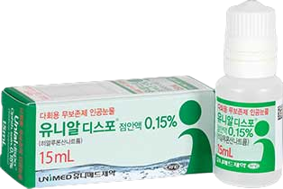 유니알디스포점안액0.15%_(22.5mg/15mL) 제품 사진