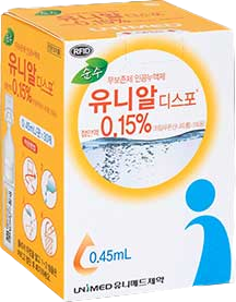 유니알디스포점안액0.15%(1회용)_(0.675mg/0.45mL) 제품 사진