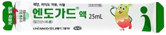 엔도가드액_(1.25g/25mL) 제품 사진