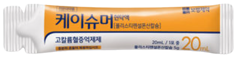 케이슈머현탁액_(5g/20mL) 제품 사진