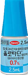 올로타딘점안액0.7%_(19.4mg/2.5mL) 제품 사진