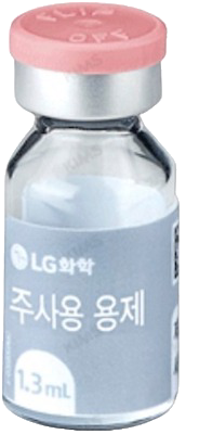 유트로핀주12IU_(12IU/1병) 제품 사진