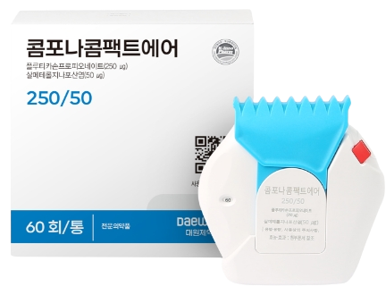 콤포나콤팩트에어250/50_(60회) 제품 사진