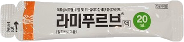라미푸르브액_(1g/20mL) 제품 사진