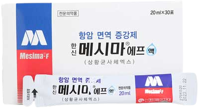 한신메시마-에프액 제품 사진