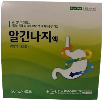 알긴나지액_(1g/20mL) 제품 사진