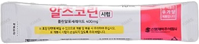 알츠코린시럽_(0.4g/10mL) 제품 사진