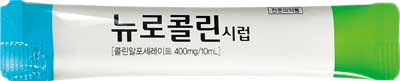 뉴로콜린시럽_(0.4g/10mL) 제품 사진