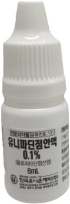 유니파딘점안액0.1%_(6.66mg/6mL) 제품 사진