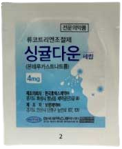 싱귤다운세립4mg_(4.16mg/1포) 제품 사진