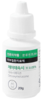 제이데속시겔0.05%_(10mg/20g) 제품 사진