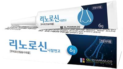 리노로신나잘연고6g 제품 사진
