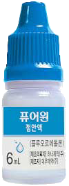 퓨어원점안액_(6mg/6mL) 제품 사진