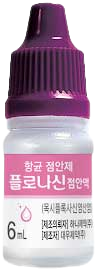 플로나신점안액_(32.7mg/6mL) 제품 사진