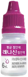 레나신점안액_(30mg/6mL) 제품 사진