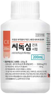 씨독심건조시럽_(2g/200mL) 제품 사진