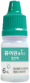 퓨어원플러스점안액_(6mL) 제품 사진