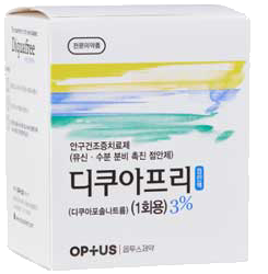 디쿠아프리점안액(1회용)_(12mg/0.4mL) 제품 사진