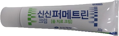 신신퍼메트린크림 제품 사진