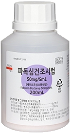 세파독심건조시럽50mg/5mL_(2g/200mL) 제품 사진