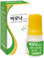 바로낙점안액_(5mg/5mL) 제품 사진