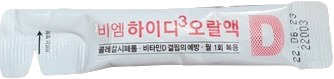 비엠하이디3오랄액_(0.625mg/2.5mL) 제품 사진