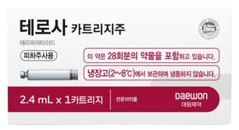테로사카트리지주_(0.6mg/2.4mL) 제품 사진