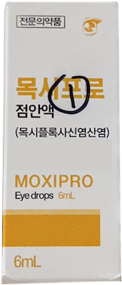 목시프로점안액_(32.7mg/6mL) 제품 사진