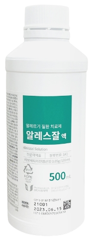 알레스잘액_(0.25g/500mL) 제품 사진