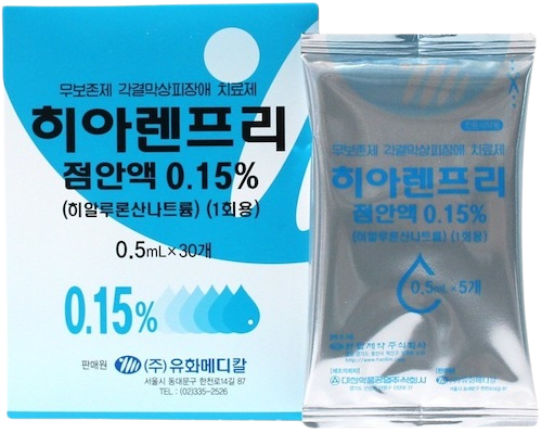 히아렌프리점안액0.15%(1회용)_(0.75mg/0.5mL) 제품 사진