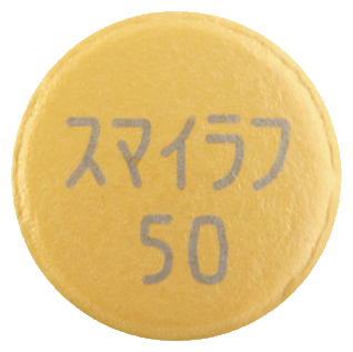 스마이랍정50mg 제품 사진