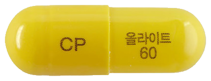 올라이트캡슐60mg 제품 사진