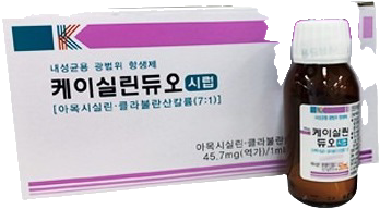 케이실린듀오시럽_(50mL) 제품 사진