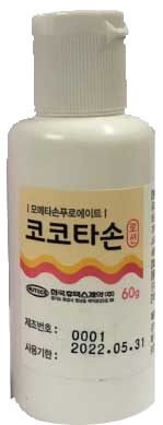 코코타손로션_(60mg/60g) 제품 사진