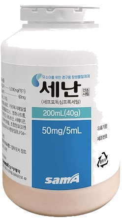 세난건조시럽_(2g/200mL) 제품 사진
