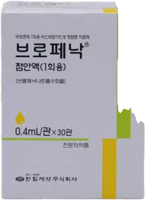 브로페낙점안액(1회용)_(0.4mg/0.4mL) 제품 사진