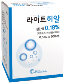 라이트히알점안액0.18%(1회용)_(0.9mg/0.5mL) 제품 사진