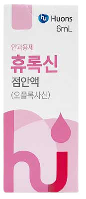 휴록신점안액_(18mg/6mL) 제품 사진